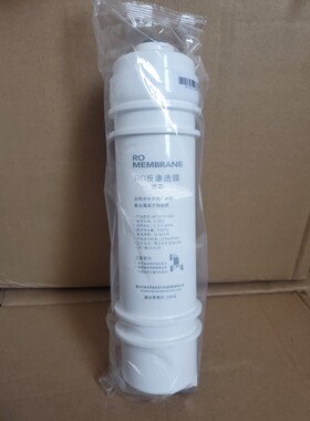 家用净水器麦克罗m6快接滤芯MRO102C-4 208-4 MRO121C-4 MRC1586A
