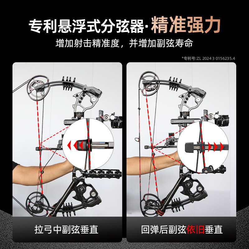 AGS射手S1两用复合弓正品射箭打钢珠弓箭成年人狩猎高精度非征途 - 图1