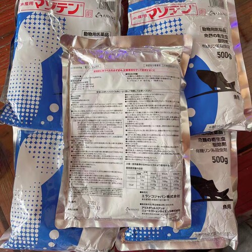 马宿田原装正品马速田粉散装锦鲤淡水鱼杀蹭池擦缸有虫非药品 - 图0