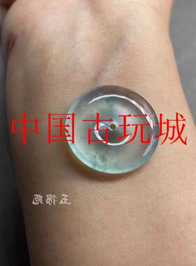 白冰飘蓝花翡翠色平安扣吊坠挂件