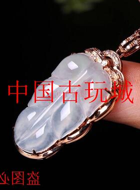 精选翡翠色玉石叶子吊坠镶嵌银饰镶玉叶翡翠白冰树叶子翡翠挂饰品