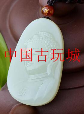 和田玉本命佛守护神十二生肖羊猴文殊男士虚空藏女款大日如来吊坠