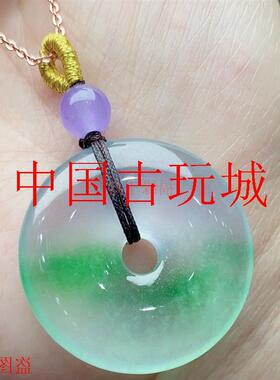 老坑冰种飘花翡翠色吊坠缅甸飘绿花平安扣帝王绿玉阳绿挂件锁骨链