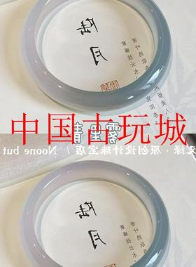 精品冰种油青半山半水玛瑙玉髓手镯渐变青绿色透翡翠色珠宝玉手镯