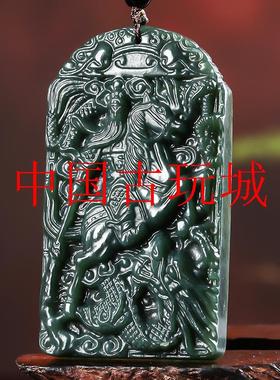 新疆和田玉吊坠招财武财神玉牌玉石项链骑马关公像玉佩玉挂件吊坠