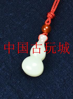和田玉迷你葫芦吊坠新生儿生日礼物儿童宝宝挂件男女福禄双全项链