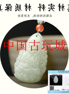 和田玉本命佛玉石吊坠本命年千手观音虚空藏文殊菩萨属兔虎鼠项链