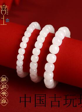 新疆和田玉手链女新疆高端羊脂白玉手串玉石串珠子生日礼物送妈妈