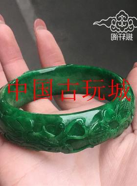 缅甸翡翠干青雕花手镯宽条祖母绿铁龙生帝王绿精选如意玉镯子女款