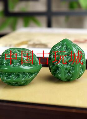 精选玉石新疆和田玉核桃手把件玉石核桃健身球碧玉手球把玩件饰品