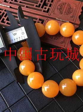 龙陵黄龙玉手链鸡油黄玉石玉手串