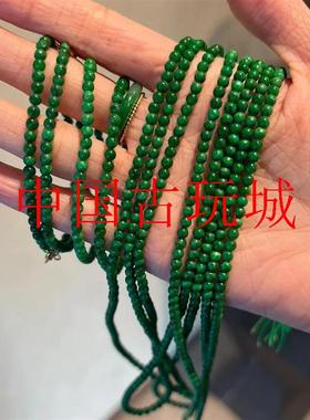 干青翡翠色项链锁骨链铁龙生满绿色辣绿圆珠小米珠新中式多圈手串