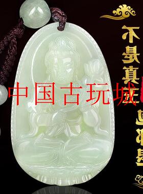 和田玉本命佛吊坠属龙蛇普贤菩萨虚空藏千手观音十二生肖毛衣项链