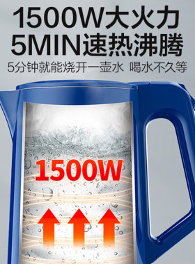 爱仕达烧水壶家用热水壶电热水壶开水壶保温一体防烫多用水壶