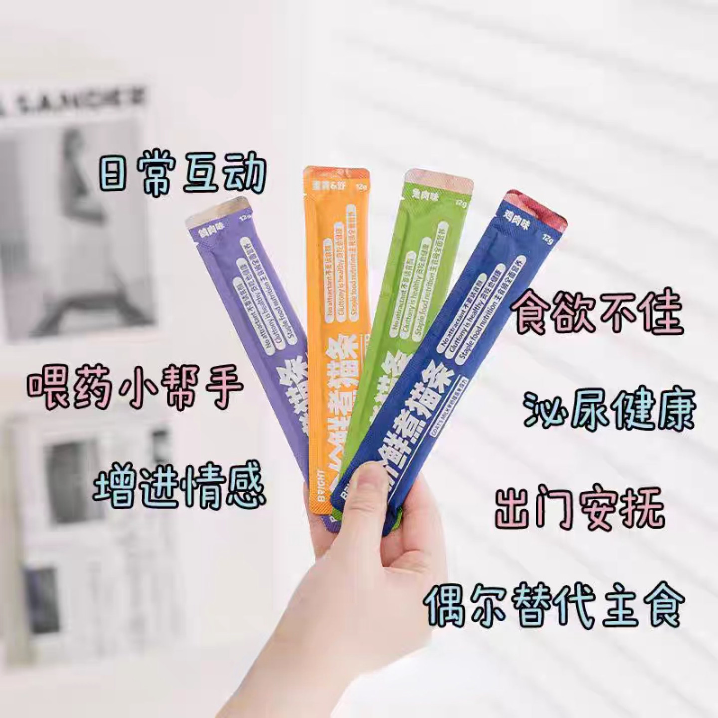 布兰德全价主食功能猫条营养补水增肥发腮猫草鸡鸽兔鲜煮湿粮猫条,淘宝优惠券,粉丝福利购,淘宝优惠卷