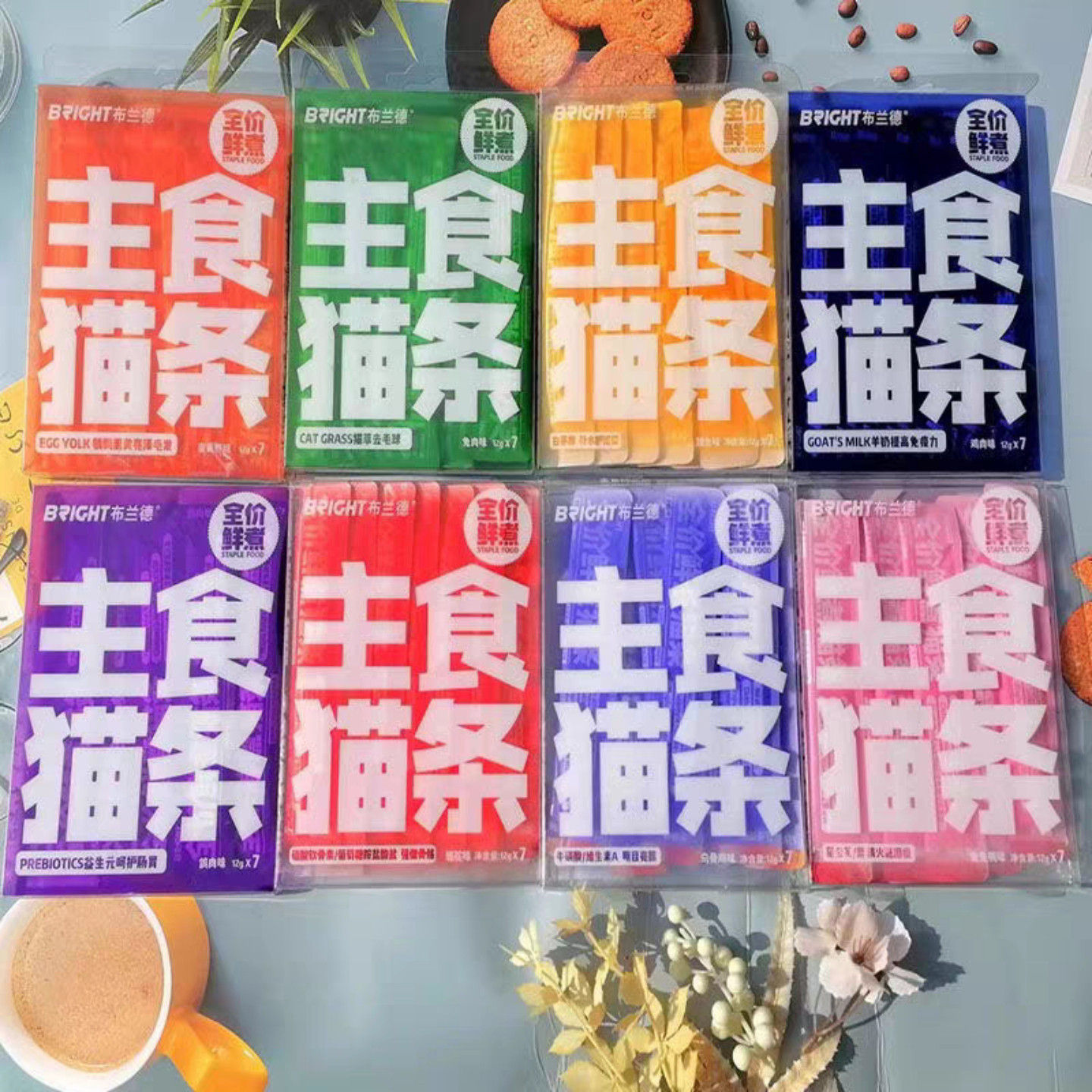 布兰德全价主食功能猫条营养补水增肥发腮猫草鸡鸽兔鲜煮湿粮猫条,淘宝优惠券,粉丝福利购,淘宝优惠卷