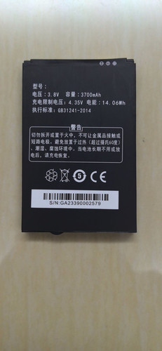 M9电池5G三网通BAT-M9电池远程对讲机电池 BAT主机电池3700mAh - 图0