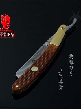 剃剃须刮修手动专用男光头胡刀
