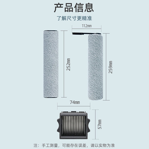 适配添可芙万stretch combo/plus stretch pro配件滚刷滤网清洁液 - 图2