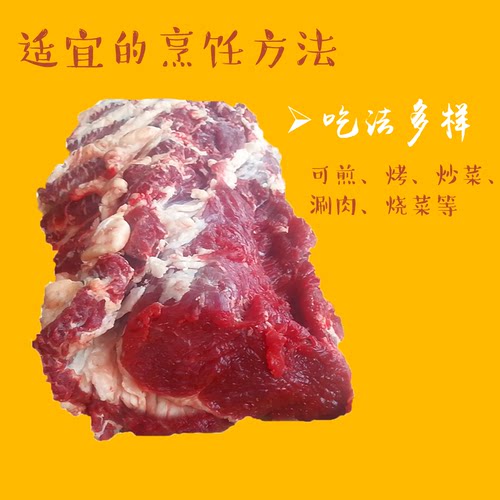 阿松食品阿坝州新鲜牦牛肉吊龙肉吊龙伴炒菜涮肉烧烤清真3斤 - 图1