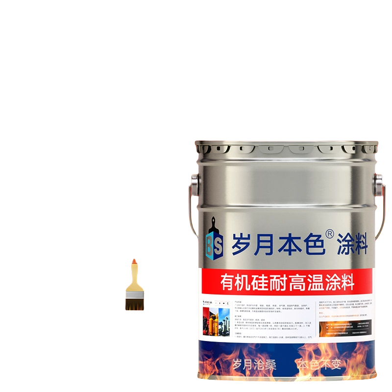 耐高温油漆1200度柴火炉壁炉排气管金属防腐防锈漆银粉漆防火涂料,淘宝优惠券,粉丝福利购,淘宝优惠卷