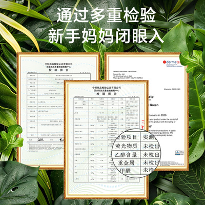 顺顺儿加厚加大婴儿手口湿巾