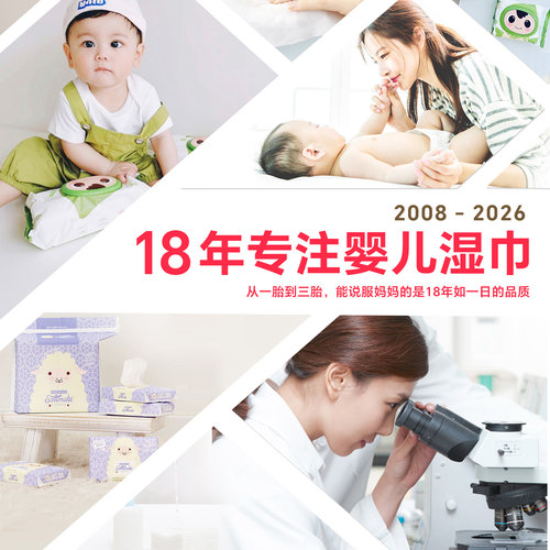 顺顺儿湿巾韩国进口婴儿专用手口湿巾纸宝宝儿童湿纸巾70抽10包 - 图0