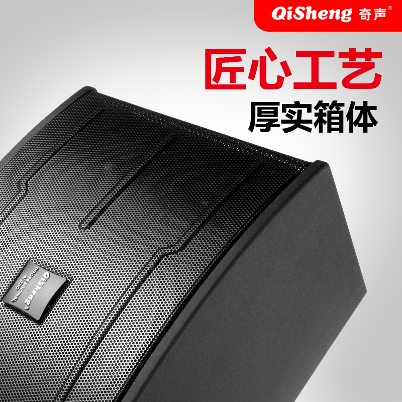 Qisheng family ktv speaker home singing complete set of karaoke