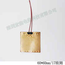 Shenzhen Hongxin 60 * 60 Heating Membrane 17 European Instrument Heating Membrane Polyimide Heating Sheet PI Electric sheet