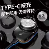 Немецкий Seiko Steel Cannon Electric Shaver Men's Mini Monatos Mini Mini Mini Toping Boyfry Portable Boyfrod