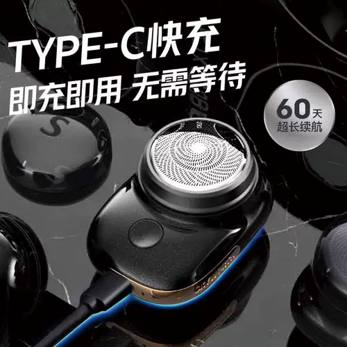 Немецкий Seiko Steel Cannon Electric Shaver Men's Mini Monatos Mini Mini Mini Toping Boyfry Portable Boyfrod