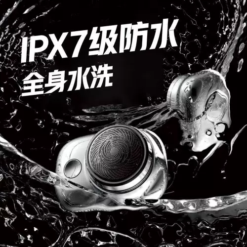 Немецкий Seiko Steel Cannon Electric Shaver Men's Mini Monatos Mini Mini Mini Toping Boyfry Portable Boyfrod