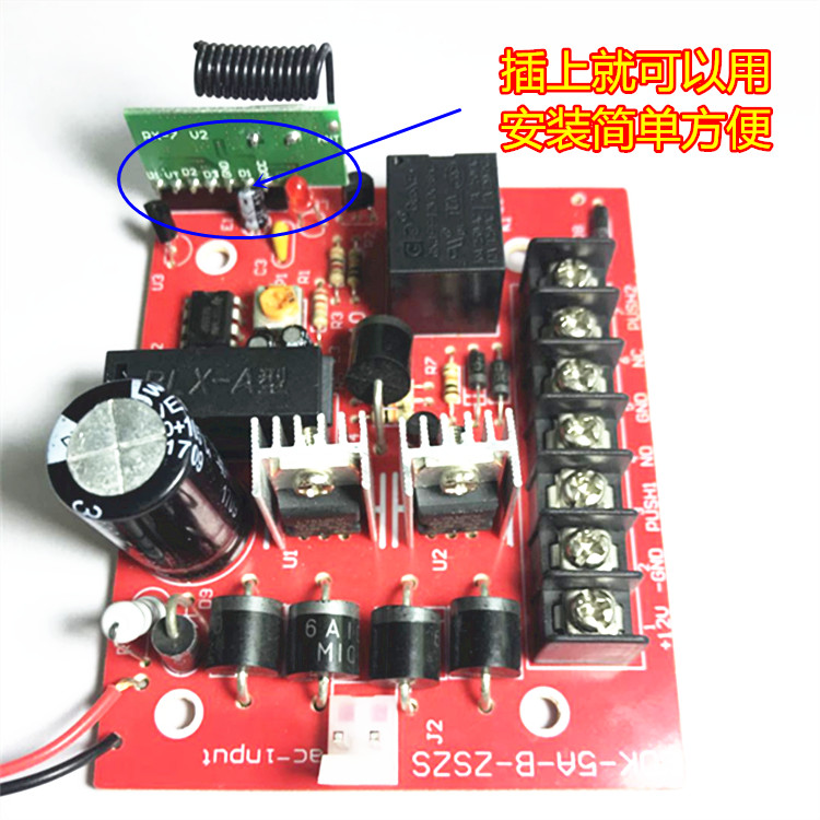 3A门禁电源专用发射直插接收模块免布线远距离遥控开关单键凯迪兴-图0