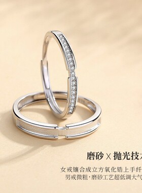 深圳旭佳旭家s999高品蒹葭与白露情侣对戒小众设计轻奢简约高级感