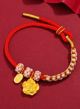 深圳旭佳S999足银福袋红绳手编织手绳金刚结转运珠新款本命年男女