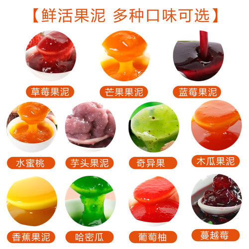 鲜活草莓果泥 浓缩浓浆 2L 鲜活果泥 果酱 果汁沙冰酱 奶茶原料 - 图1