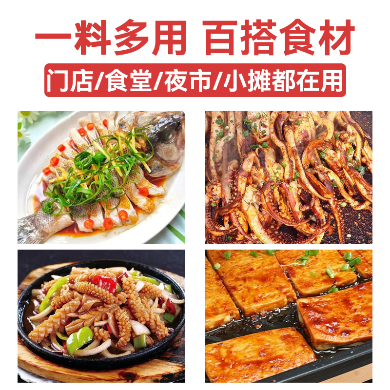 百家鲜辣鲜露438g/瓶凉拌菜调味料麻辣腌制爆炒调味汁凉拌汁商用 - 图0