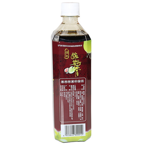 恒记酸梅膏1kg 浓缩酸梅汤酸梅汁10倍浓缩 冲饮商用浓缩饮料果汁 - 图2