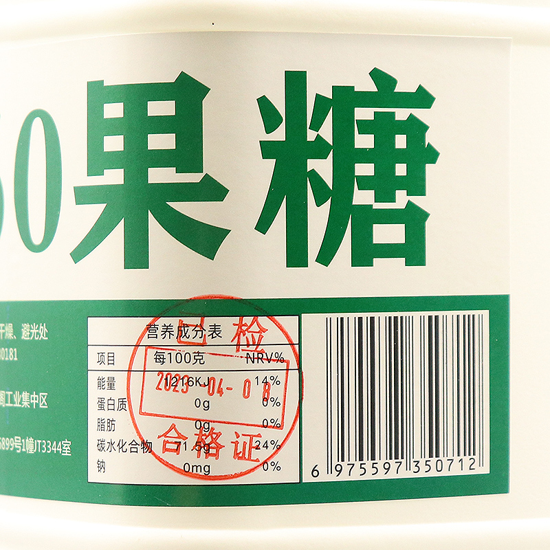 立豪F60果葡糖浆2.5kg 高果调味果糖冰糖糖浆咖啡奶茶店专用原料 - 图3