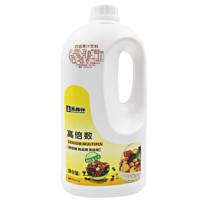奶茶鲜活百香果果汁浓缩黑森林原料图片_4