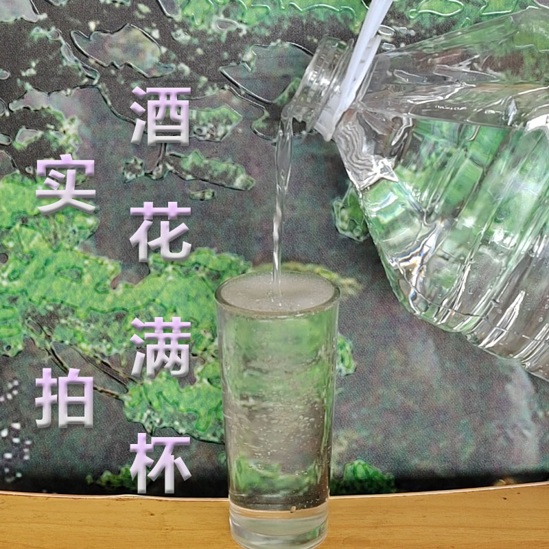 泰山散酒纯粮食散装白酒固态发酵泡酒专用大桶装浓香型山东名酒 - 图0