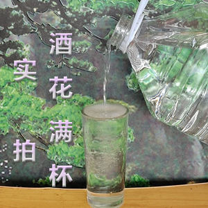 泰山散酒纯粮食散装白酒固态发酵泡酒专用大桶装浓香型山东名酒