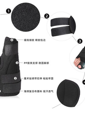 大拇指外翻矫正器骨折固定器支具