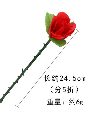 七夕礼物魔术道具折叠玫瑰仿真花