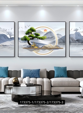 轻奢沙发背景墙挂画现代高级感墙画三联画2026新款客厅装饰画壁画