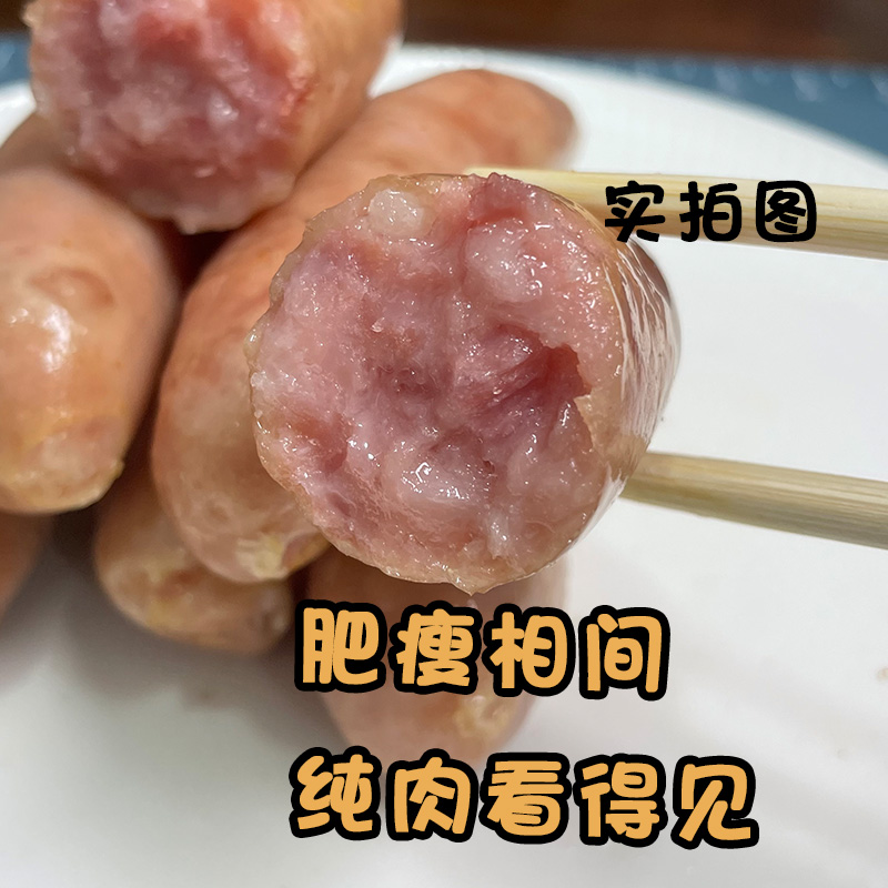 生酮食品老店酮帮主纯肉即食0糖0淀粉台式烤肠黑胡椒香肠低碳零食 - 图1