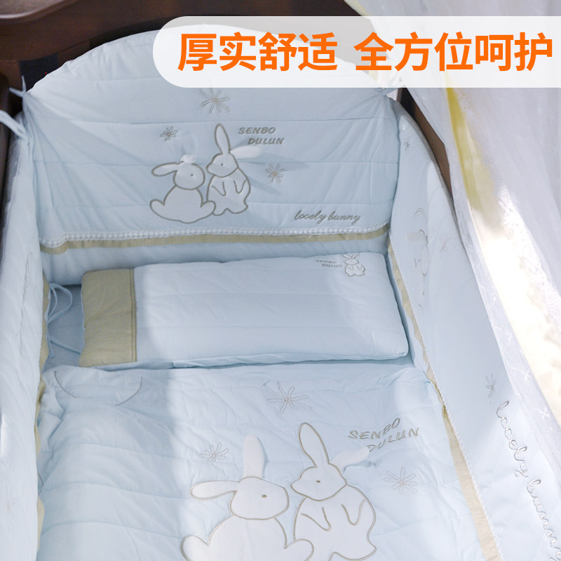 圣宝度伦婴儿床床品七件套纯棉床围 圣宝度伦婴童床品套件