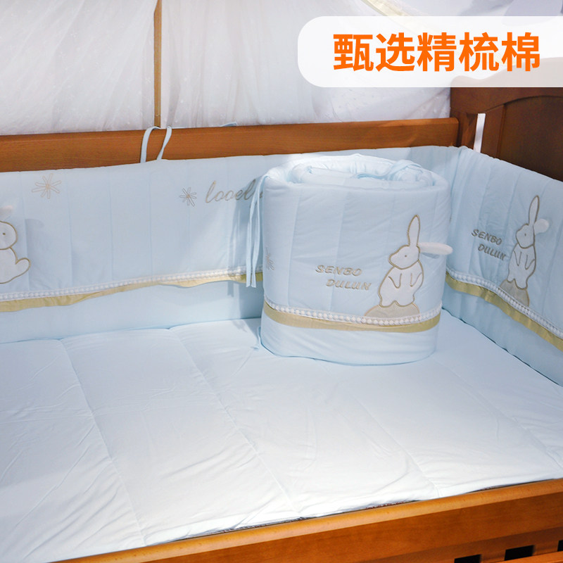 圣宝度伦婴儿床床品七件套纯棉床围 圣宝度伦婴童床品套件