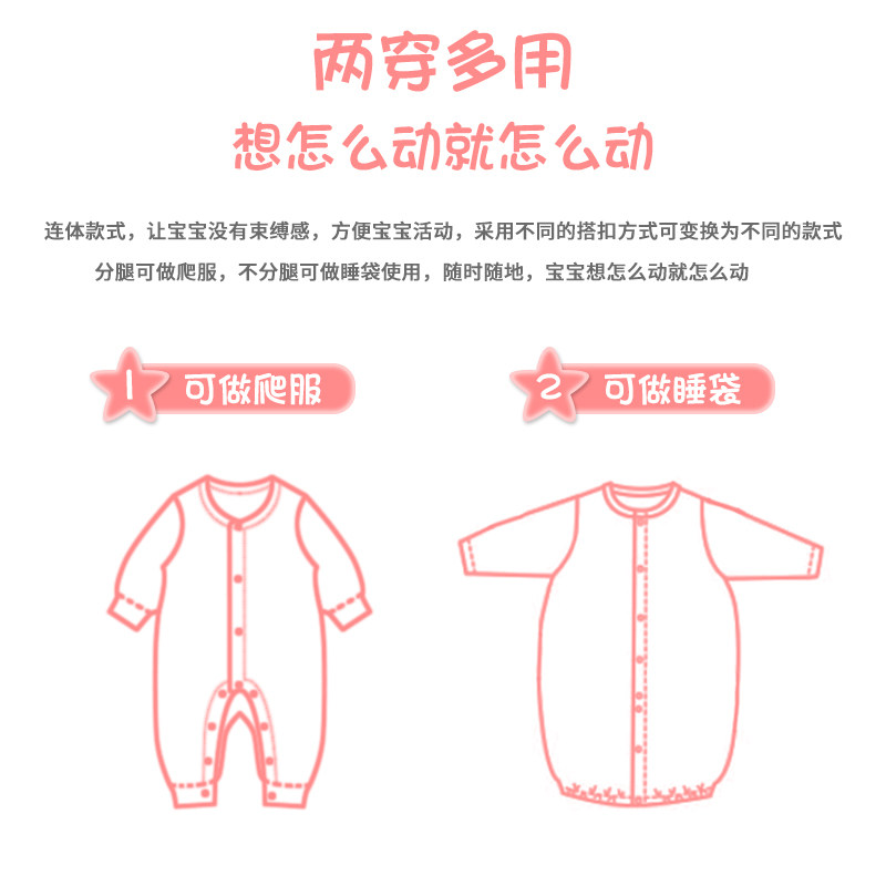 圣宝度伦新生儿保暖纯棉0-2岁内衣 圣宝度伦连身衣/爬服/哈衣