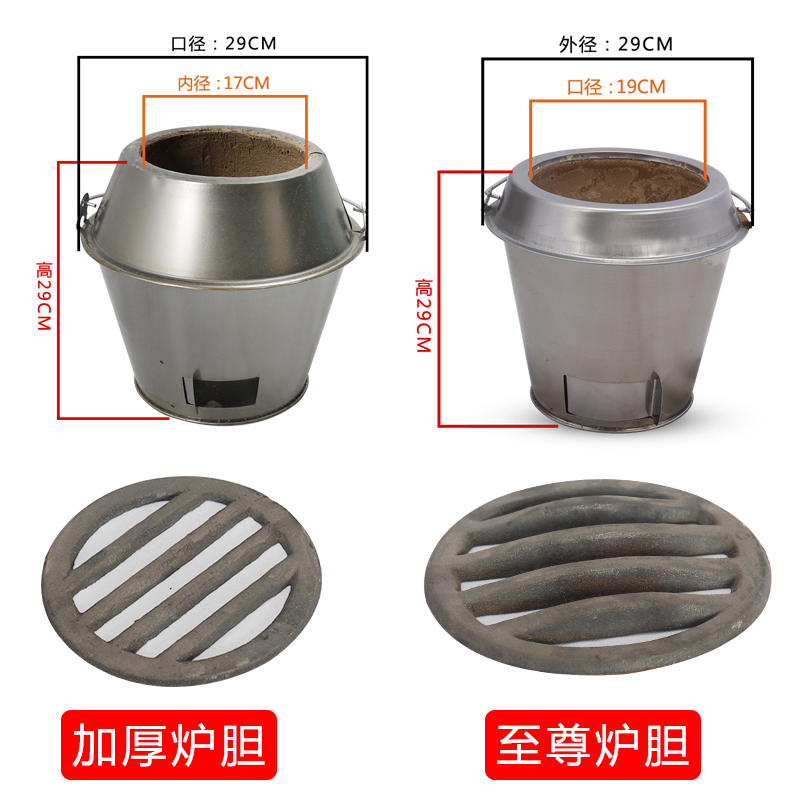 烧鸭炉炉胆加厚钢耐火泥炉心木炭通用烧鸡鸭鹅炉内胆炉胆炉心 - 图0